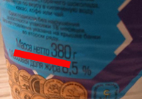 lait concentré avec poids exact